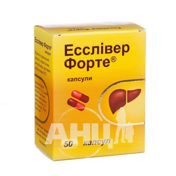 %Эссливер Форте капсулы №50