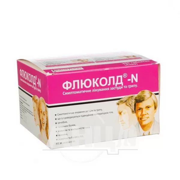 %Флюколд-N таблетки стрип №200