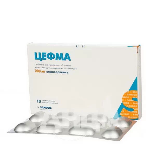 Цефма таблетки вкриті плівковою оболонкою 200 мг блістер №10