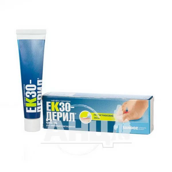 Екзодерил крем 1 % туба 30 г