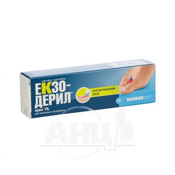 %Екзодерил крем 1 % туба 15 г