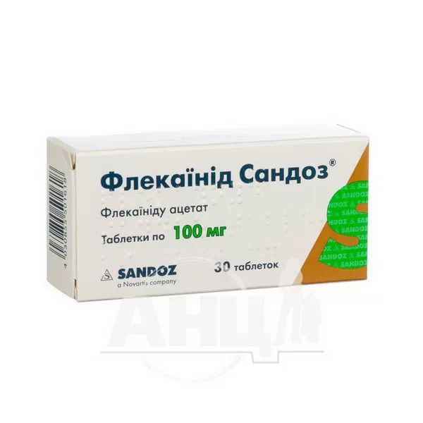 Флекаїнід Сандоз таблетки 100 мг блістер №30