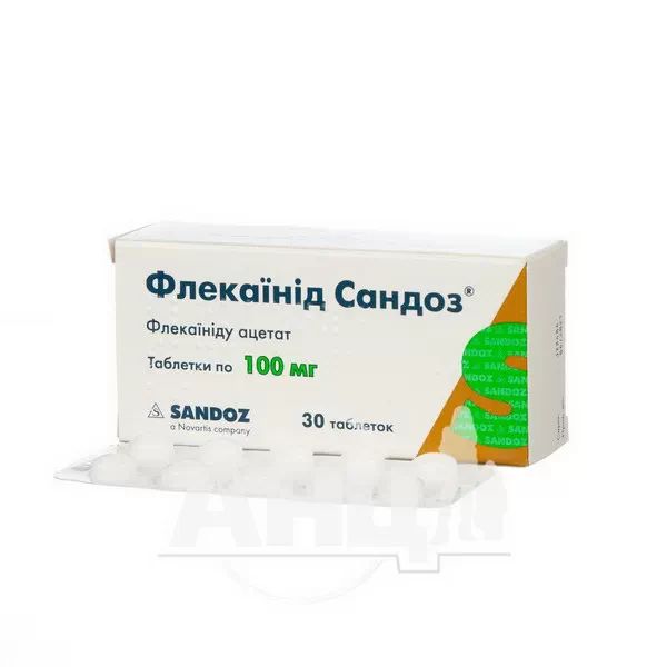 Флекаїнід Сандоз таблетки 100 мг блістер №30