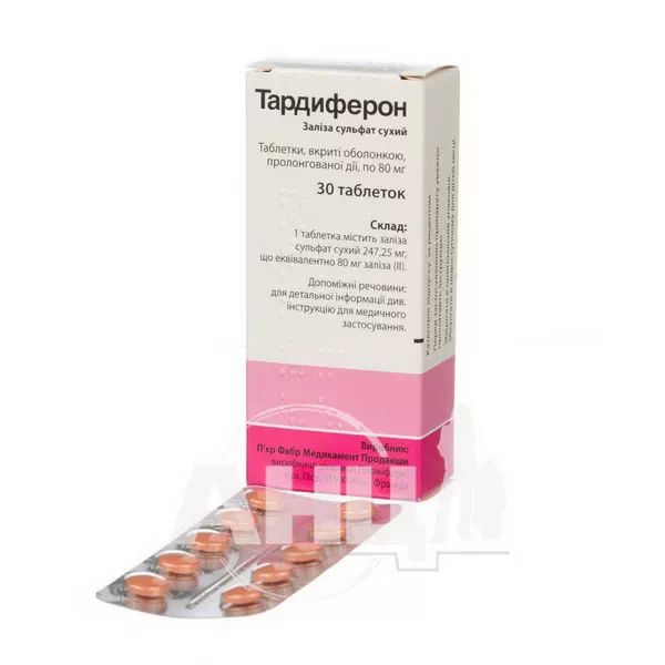 Тардиферон таблетки пролонгованої дії вкриті оболонкою 80 мг №30