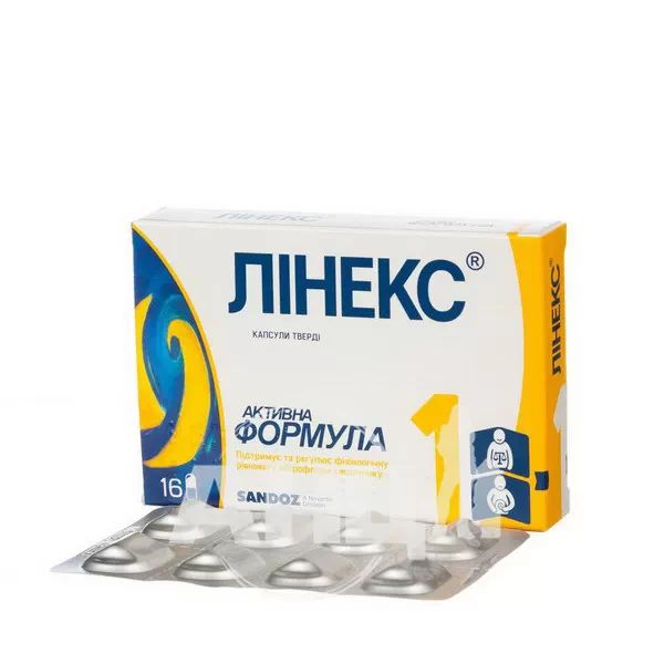Лінекс капсули тверді блістер №16