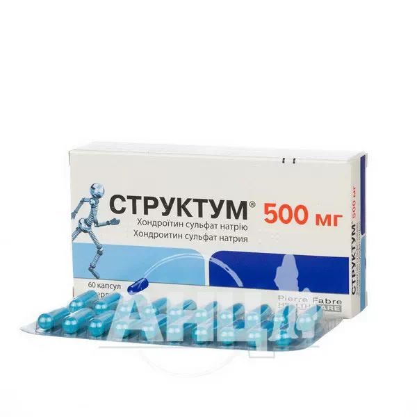 Структум капсули тверді 500 мг блістер №60