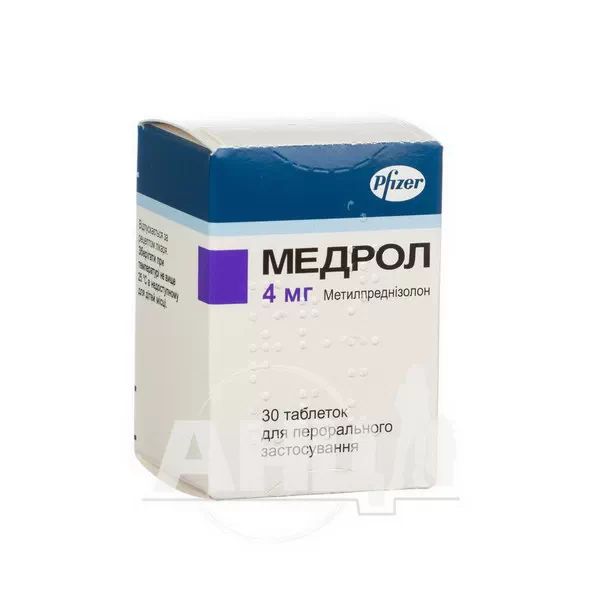 %Медрол таблетки 4 мг флакон №30