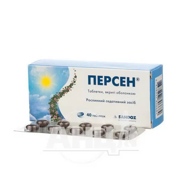 Персен таблетки вкриті оболонкою блістер №40