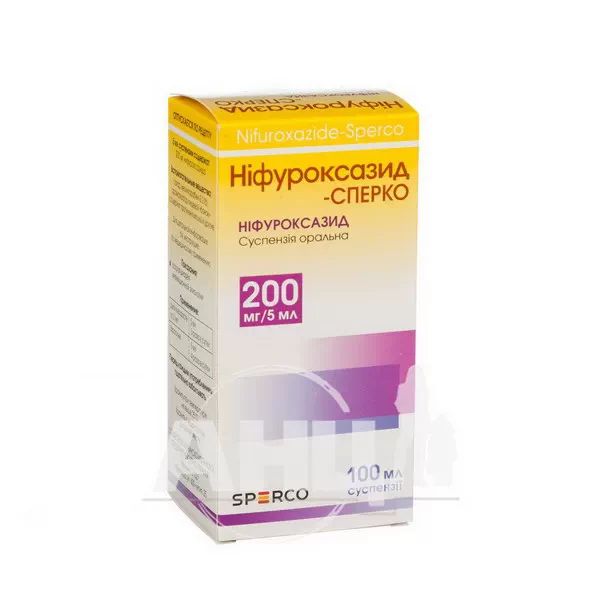 %Ніфуроксазид-Сперко суспензія оральна 200 мг/5 мл контейнер 100 мл