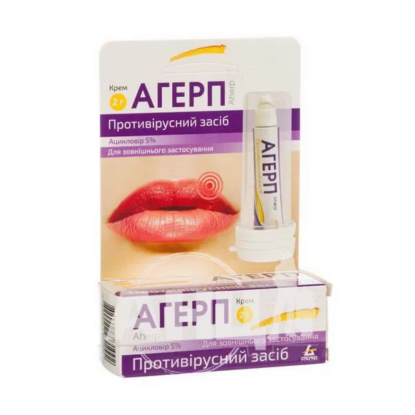 %Агерп крем 5 % туба 2 г