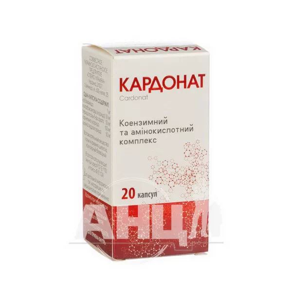 Кардонат капсули контейнер №20