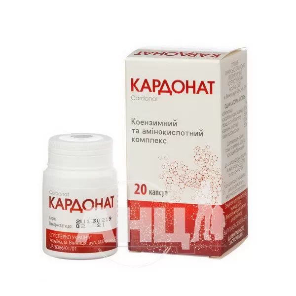 Кардонат капсули контейнер №20