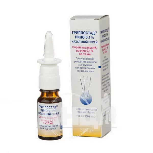 Гриппостад рино 0,1% назальний спрей розчин 0,1 % флакон 10 мл