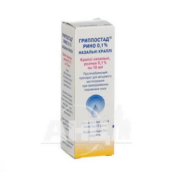 %Гриппостад рино 0,1% назальні краплі назальні розчин 0,1 % флакон 10 мл