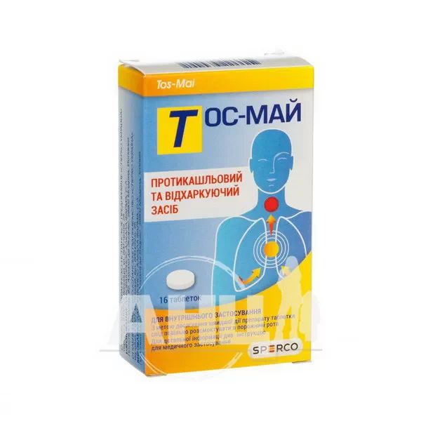 Тос-май таблетки блистер №16