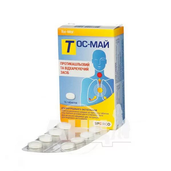 Тос-май таблетки блистер №16