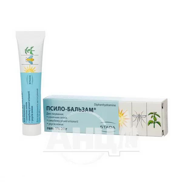 Псило-бальзам гель 1 % туба 20 г