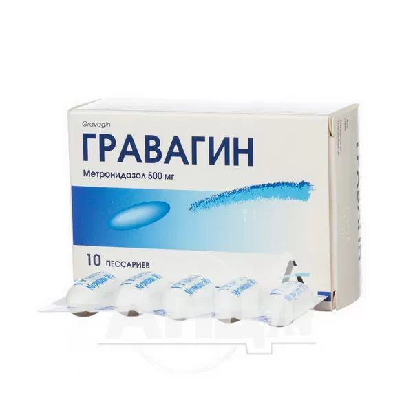 Гравагін песарії 500 мг стрип №10