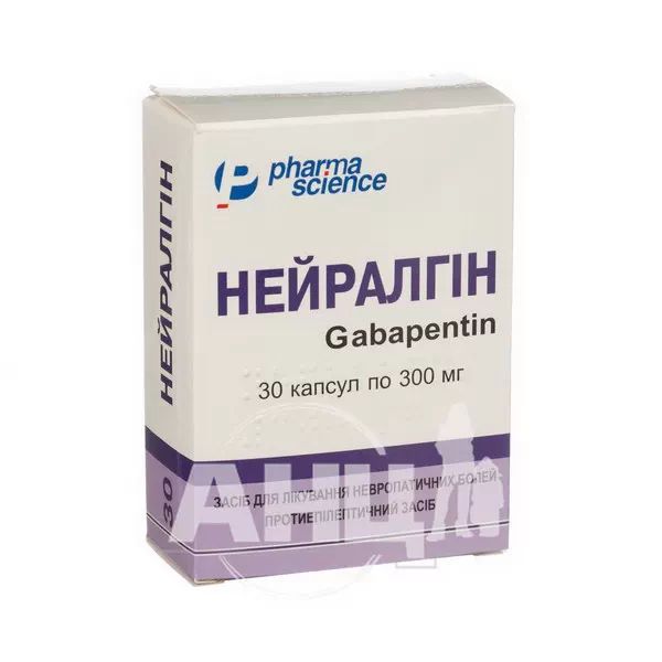 %Нейралгин капсулы 300 мг блистер №30