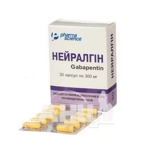 Нейралгін капсули 300 мг блістер №30