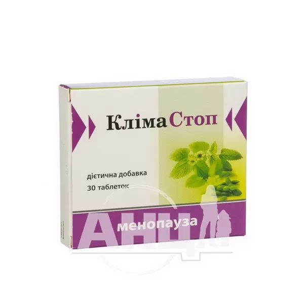 %Клімастоп таблетки №30