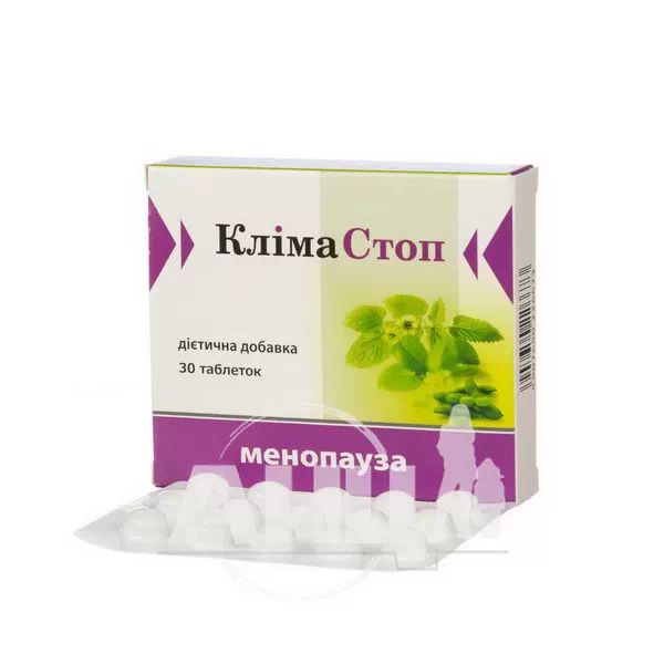 Клімастоп таблетки №30