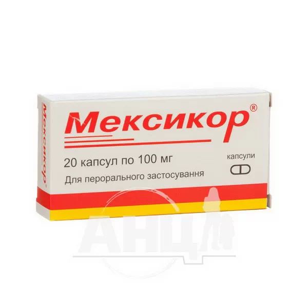 %Мексикор капсули 100 мг блістер №20