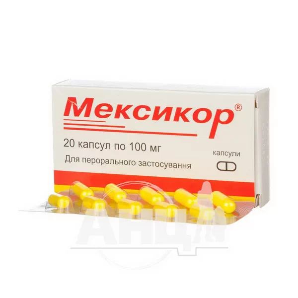 Мексикор капсулы 100 мг блистер №20