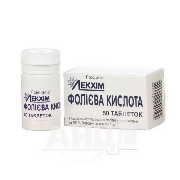 Фолієва кислота таблетки 1 мг контейнер №50