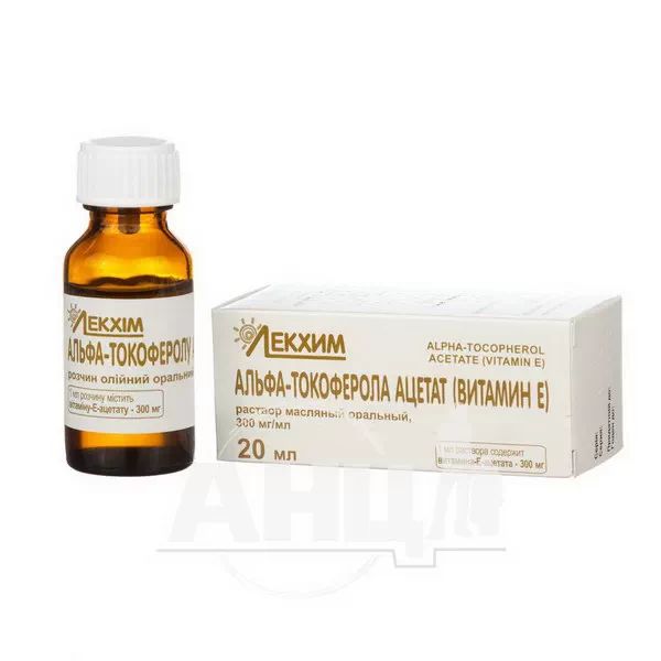 Альфа-токоферолу ацетат (вітамін Е) розчин олійний оральний 300 мг/мл флакон 20 мл
