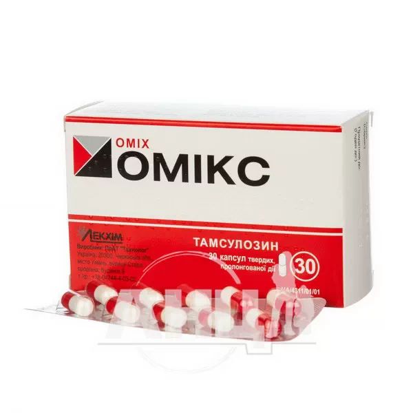 Омикс капсулы твердые пролонгированного действия 0,4 мг блистер №30