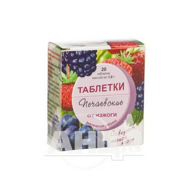 %Таблетки печаєвські від печії лісові ягоди №20