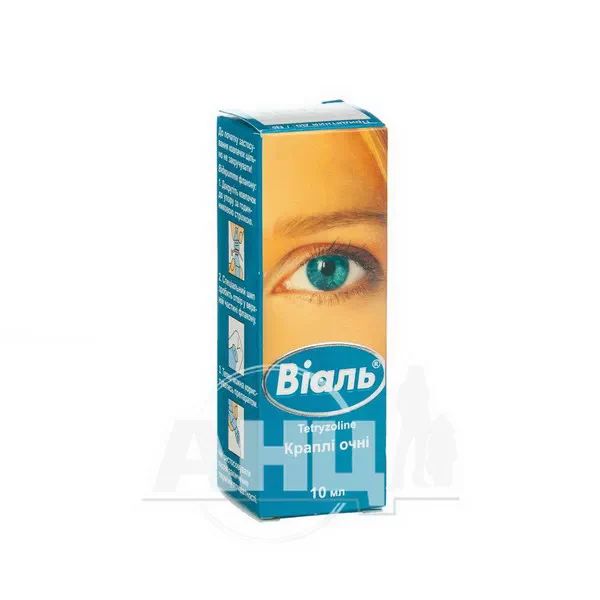 Віаль краплі очні 0,05 % флакон 10 мл