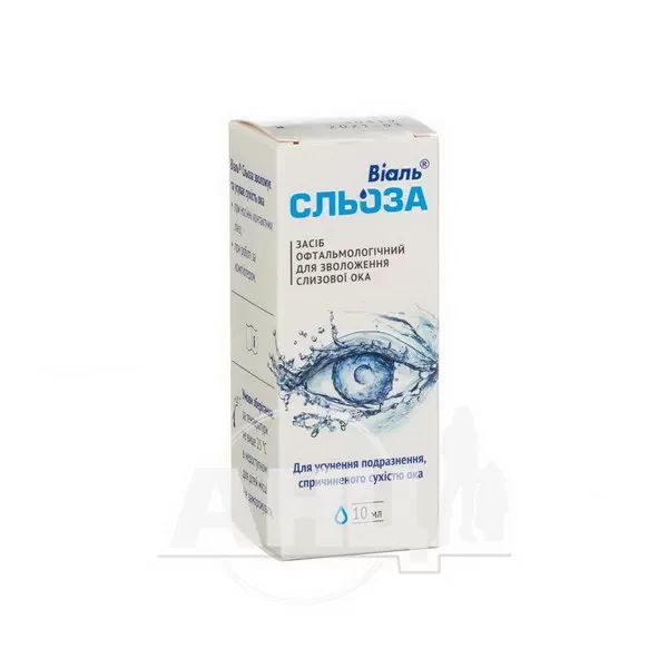 %Виаль Слеза глазные капли 10 мл