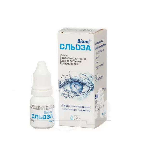 Віаль Сльоза очні краплі 10 мл