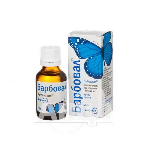 Барбовал краплі оральні флакон 25 мл