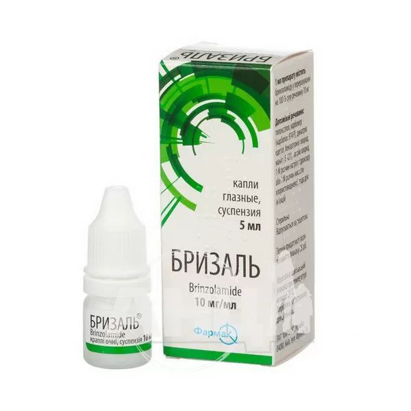 Бризаль краплі очні суспензія 10 мг/мл флакон 5 мл