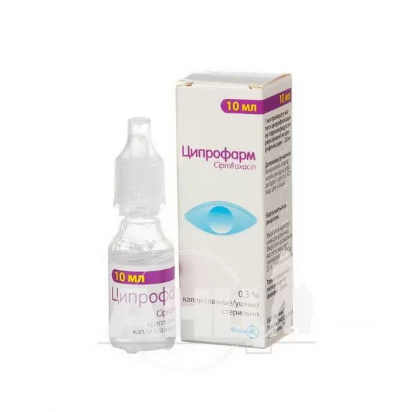 Ципрофарм краплі очні/вушні 0,3 % флакон 10 мл