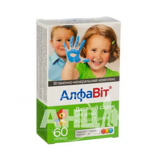%Алфавіт Дитячий садок таблетки №60