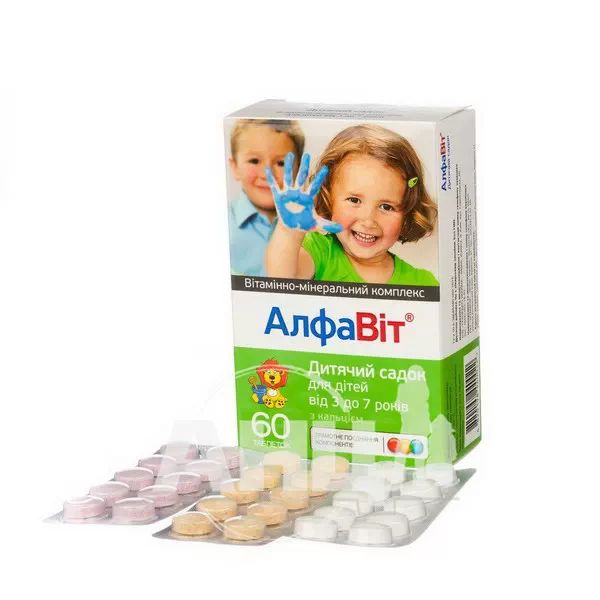 Алфавіт Дитячий садок таблетки №60