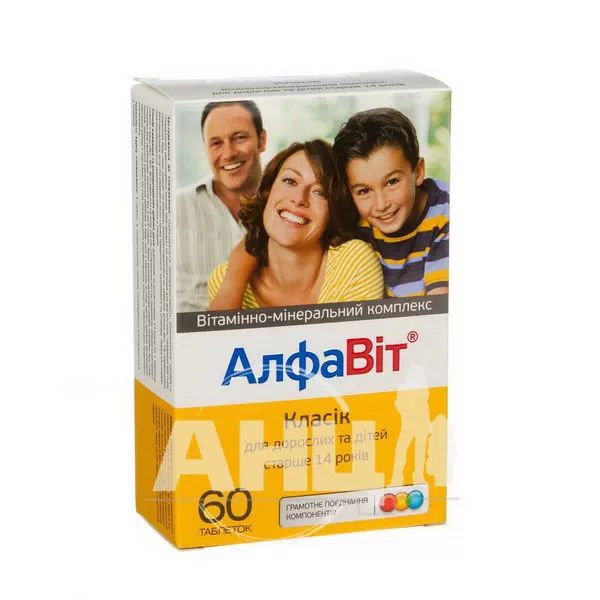%Алфавіт Класік таблетки №60