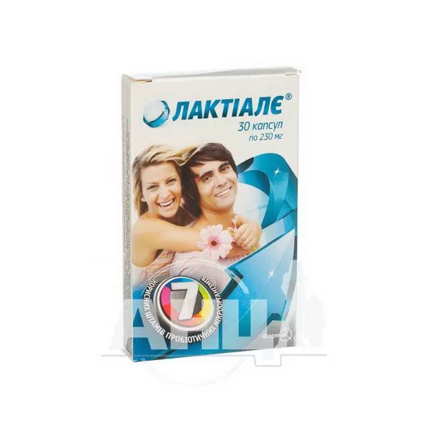 Лактіалє 230 мг капсули №30
