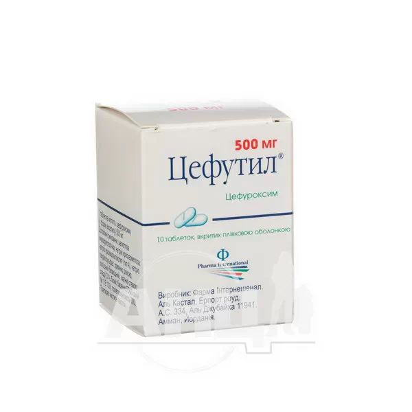 Цефутил таблетки покрытые пленочной оболочкой 500 мг блистер №10