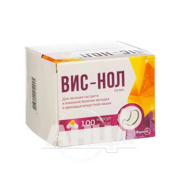 Віс-нол капсули 120 мг блістер №100