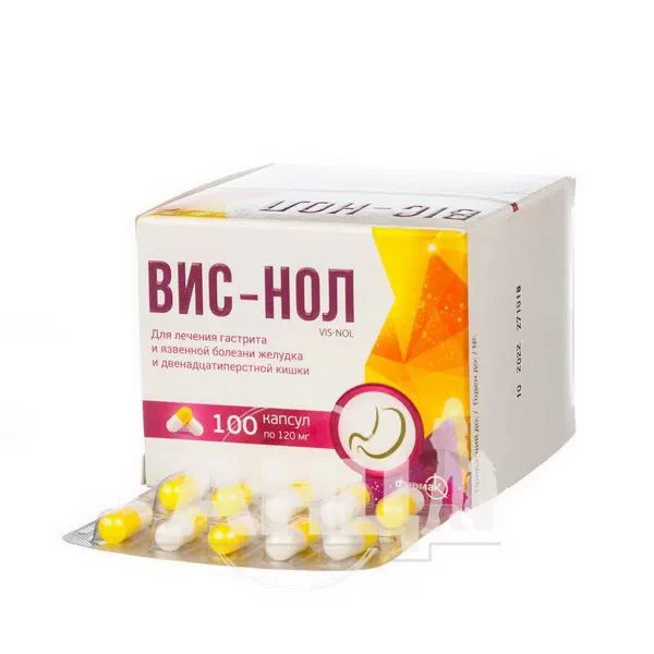 Віс-нол капсули 120 мг блістер №100