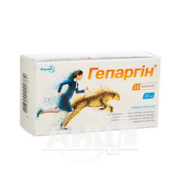 Гепаргін розчин 10 мл флакони №10