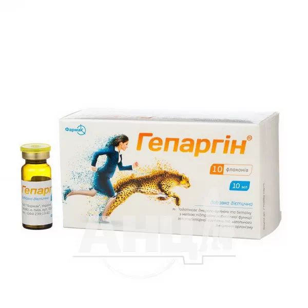 Гепаргін розчин 10 мл флакони №10