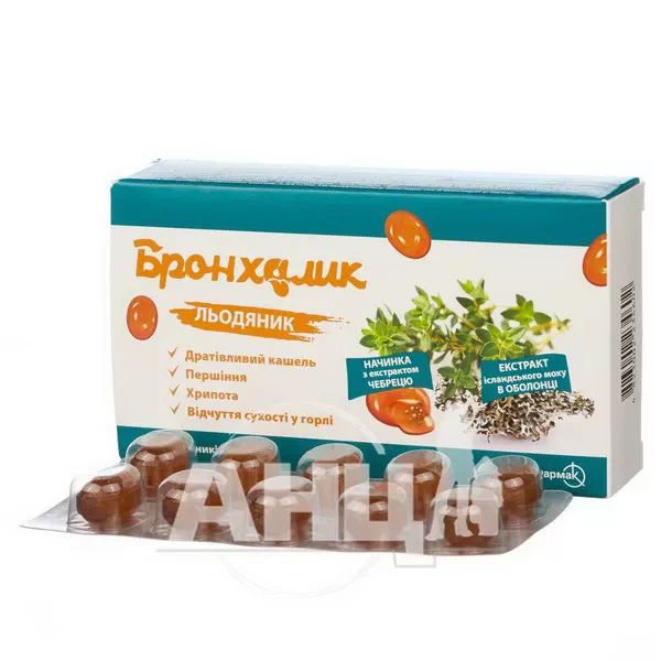 Бронхалик льодяники №20