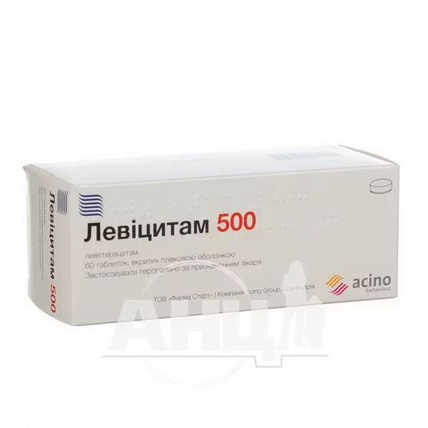 %Левіцитам 500 таблетки вкриті плівковою оболонкою 500 мг блістер №60