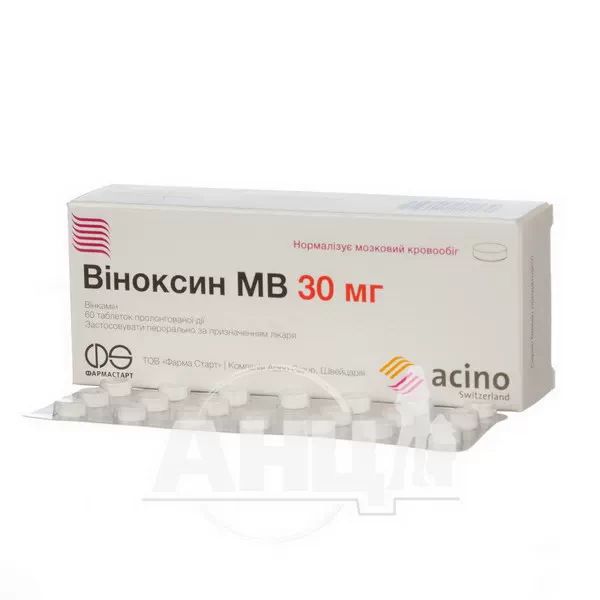 Віноксин МВ таблетки пролонгованої дії 30 мг блістер №60